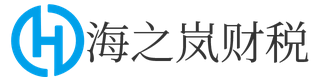 海南公司代注册