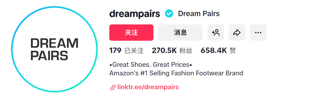 黑五網一賣爆近2億，湖南跑出鞋類大賣！