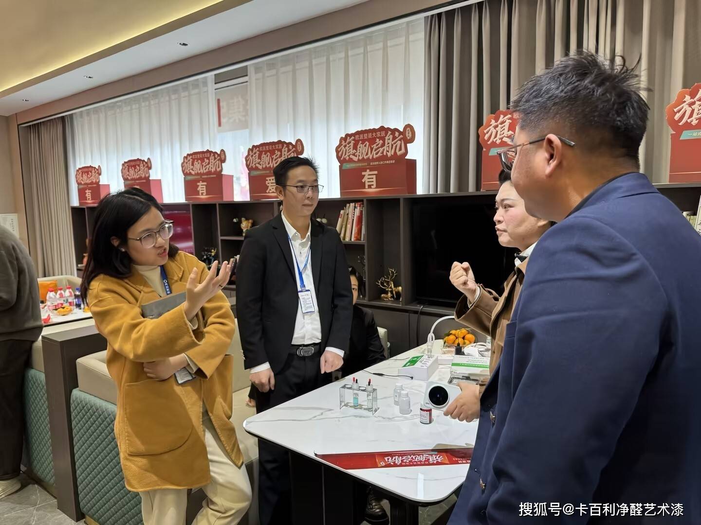 卡百利X典範裝飾設計師培訓沙龍圓滿舉行