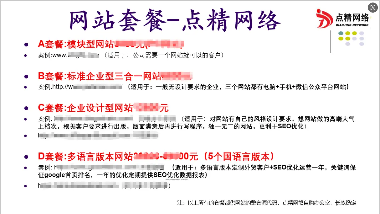 佛山網站建設中的HTTPS安全協議科普
