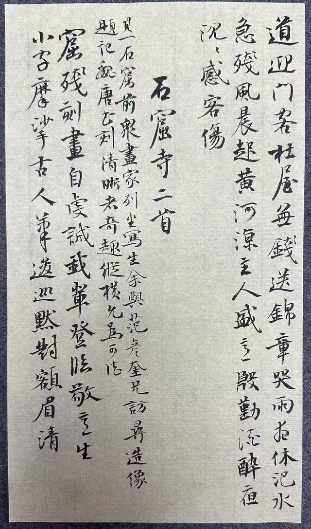 濰有名家丨翰墨藝苑 張衛華書法作品欣賞