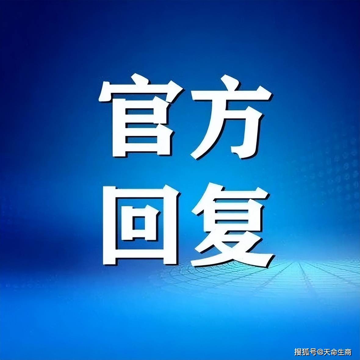 能不能要求商丘民一小學的學生穿校服？