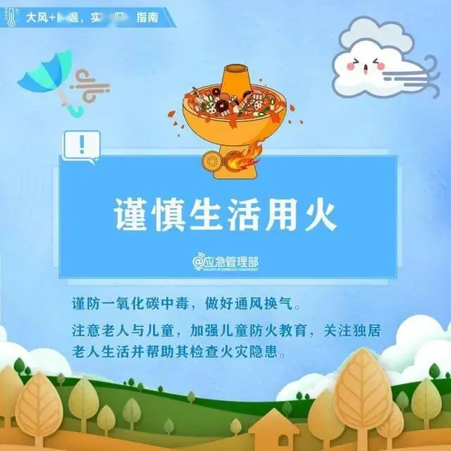 又要下雪！狂降16℃，寒潮即將席捲武漢，還有9級大風