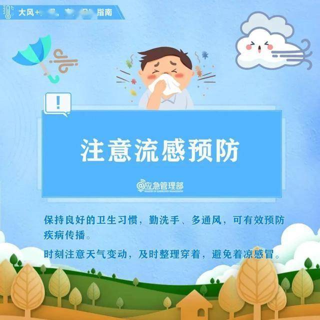 又要下雪！狂降16℃，寒潮即將席捲武漢，還有9級大風