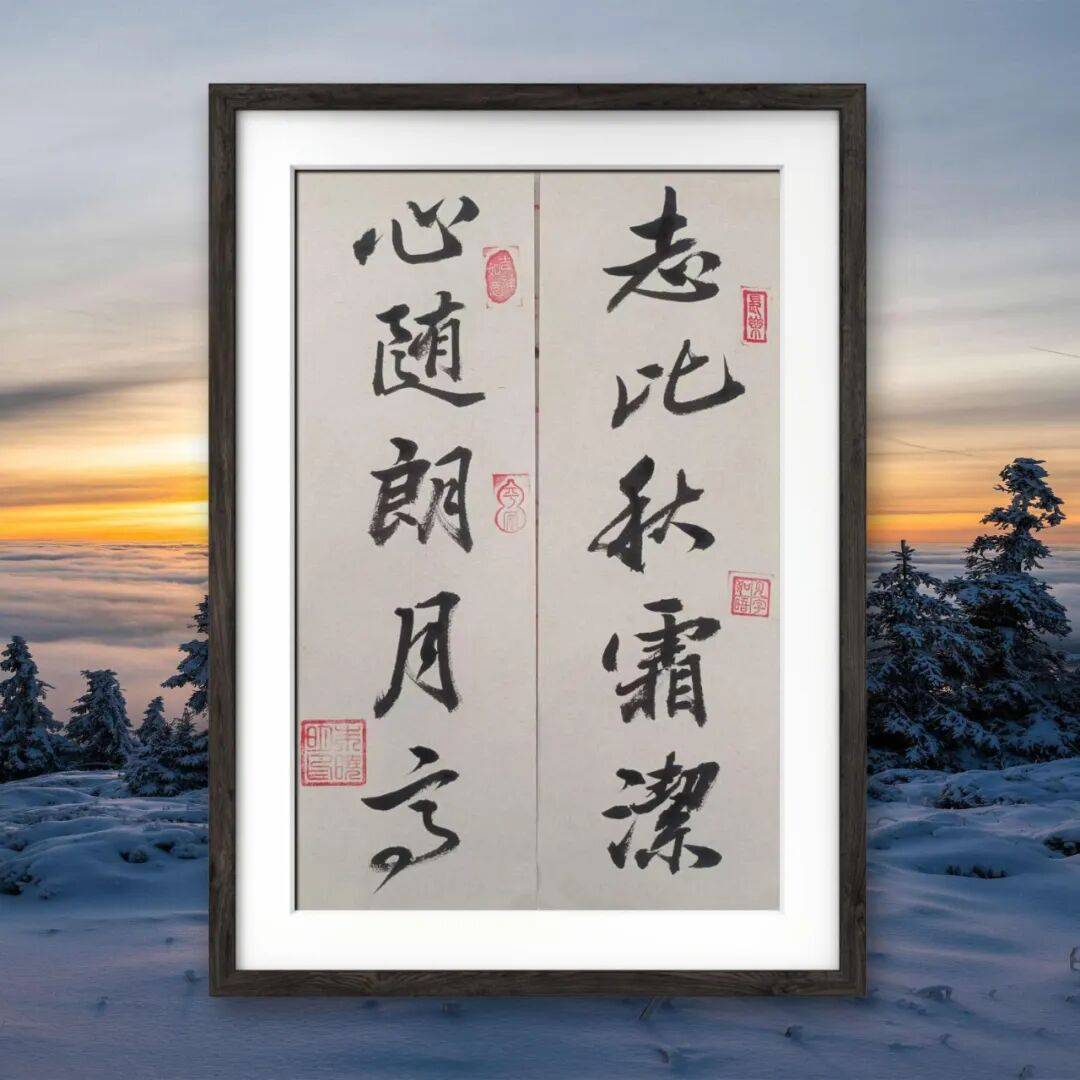 品讀中國書法名家——朱釔名