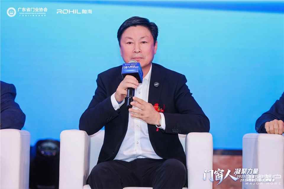 門窗人，凝聚力量| 2025廣東省門業協會年會：凝聚門窗力量，開啟行業新徵程