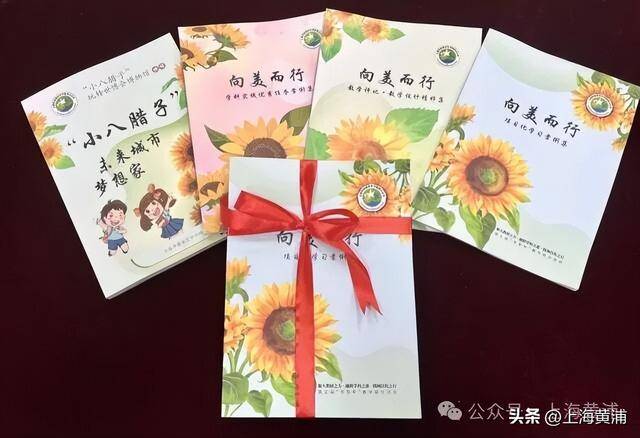 這所小學的同學，給黃浦文旅設計了一本臺歷！