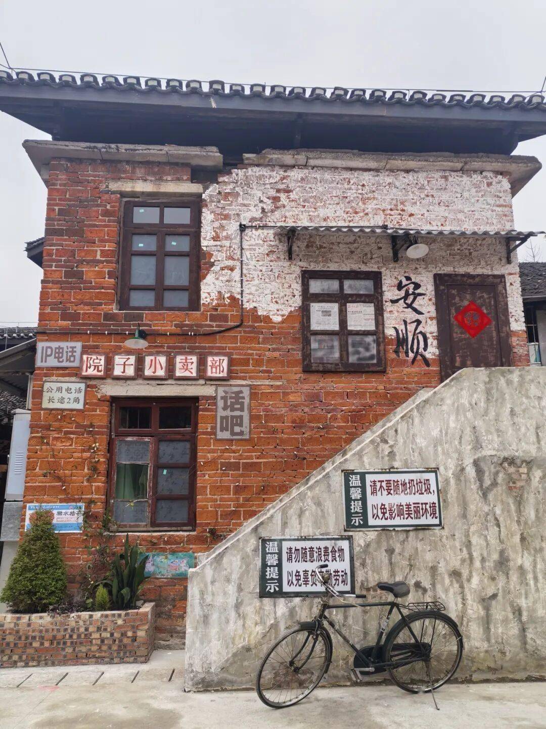 安順古城上“新”了！黃古井被“復原”、炮臺街秒變“復古美食街”！