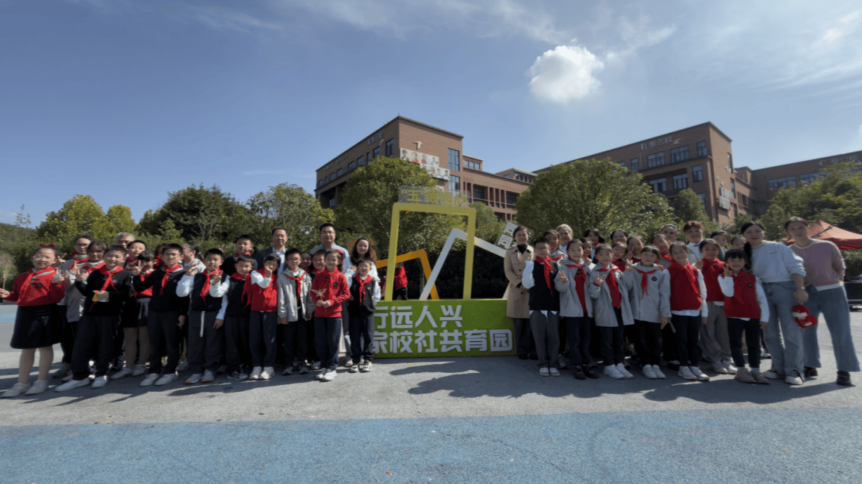 從“玉德”到“數智” 兩江新區行遠小學智慧行遠