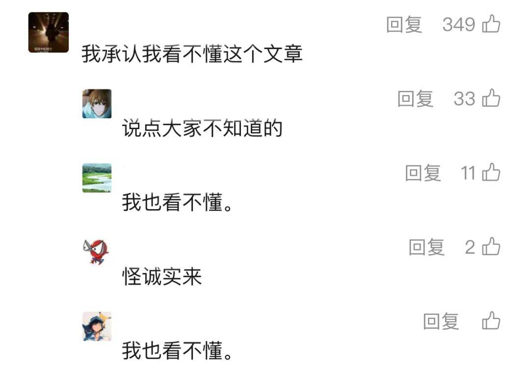 實測夸克「千問劃詞快捷指令」，這7個邪修Prompt，建議收藏