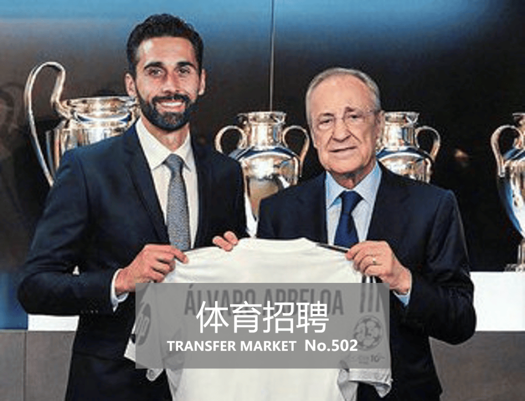 體育招聘｜國家體育總局、長沙賀龍體校、眾輝體育、舒華體育