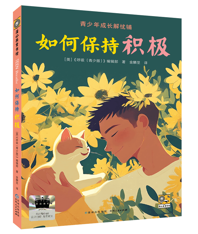 2026年小學生寒假分年級閱讀推薦書目