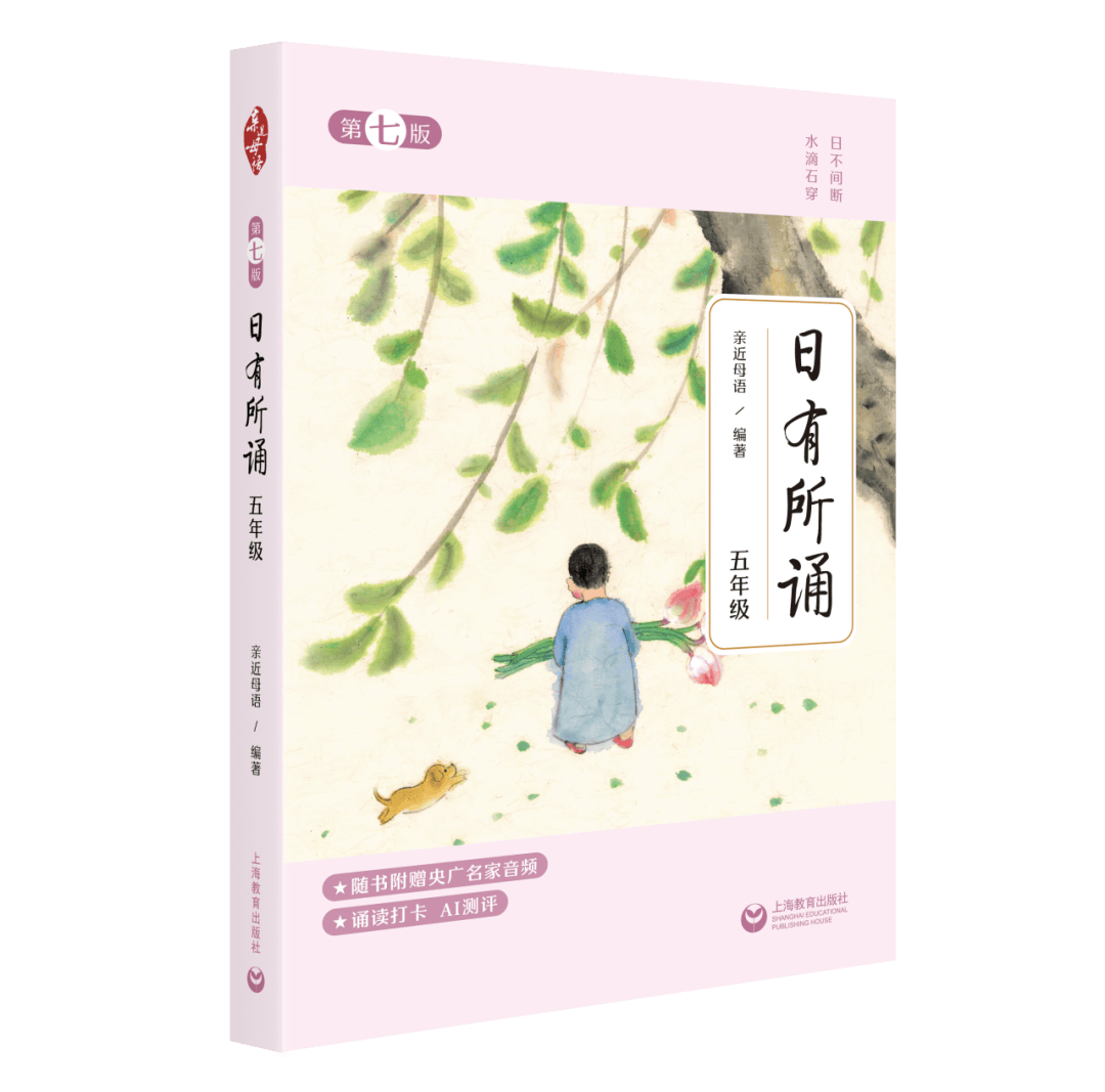 親近母語 | 給小學生的寒假書單