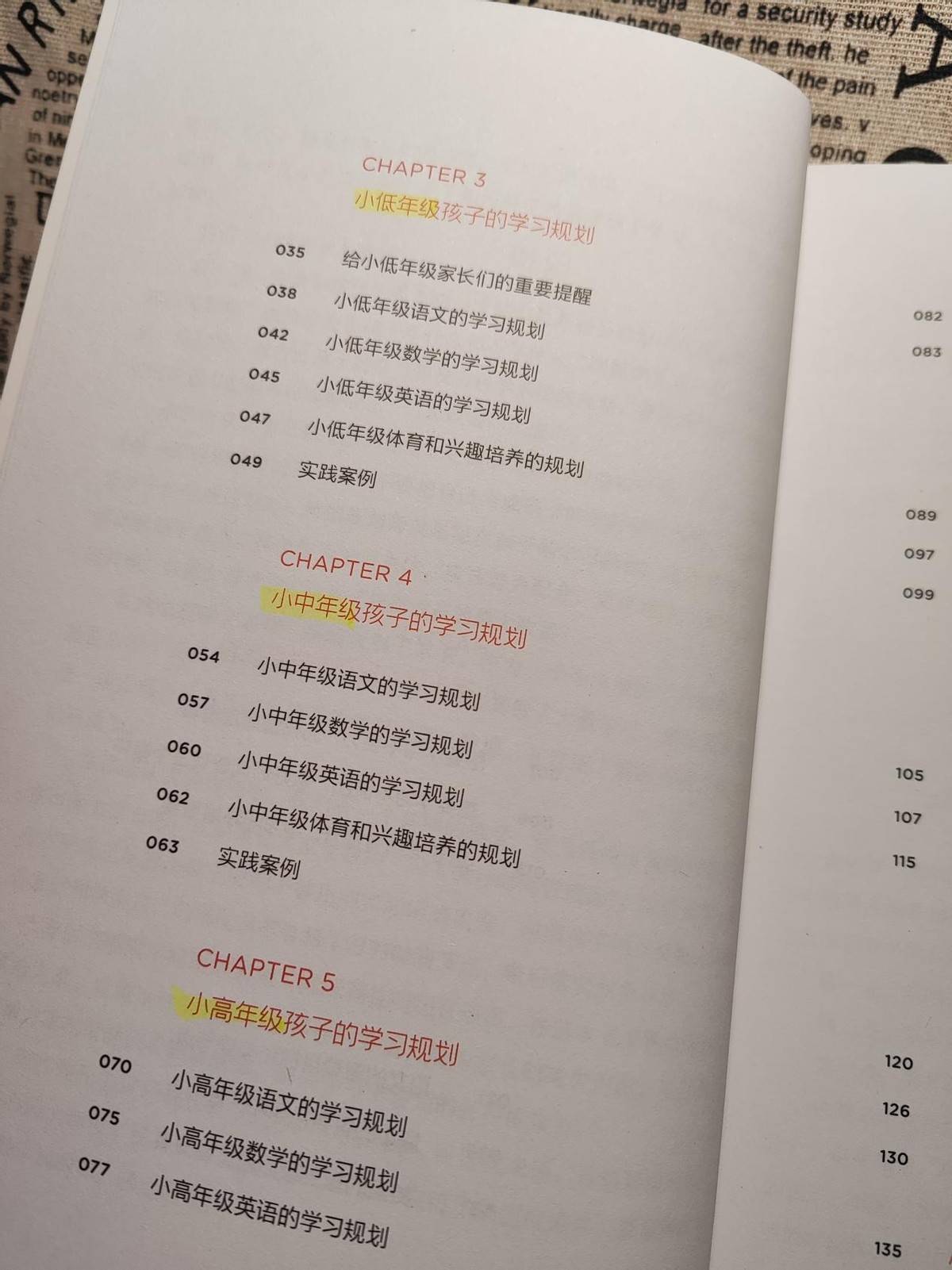 原創一個懂教育孩子的媽媽，會在三件事上很少管孩子，尤其是小學階段