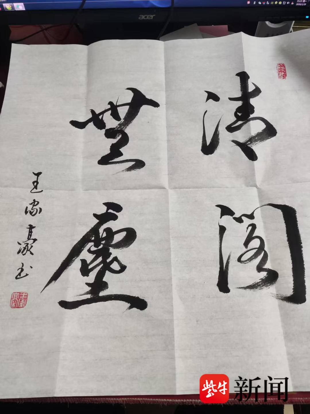 暖心守護 “煙火氣”！南京公交師傅拾金不昧，八旬書法家揮毫贈墨寶點贊