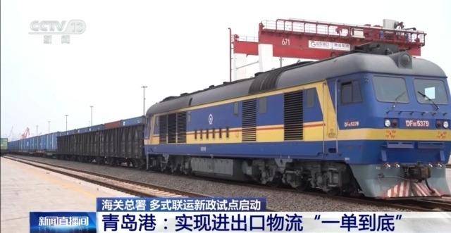 通關時間壓縮50%，青島港實現進出口物流“一單到底”