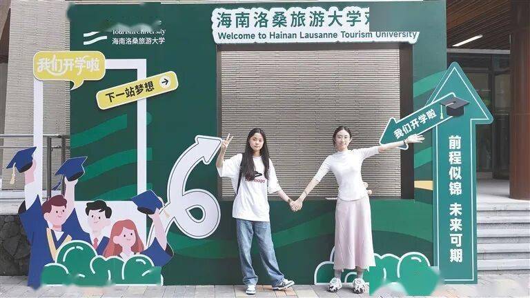 資本抓緊佈局海南！“留學海南”新時代即將到來