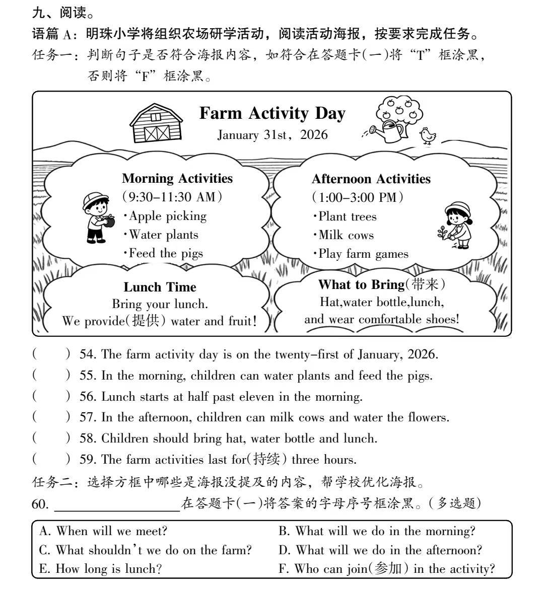 家長還在糾結“難不難”，期末考已尋“做事人”：教育觀念“時差”有多遠？|雋言教育