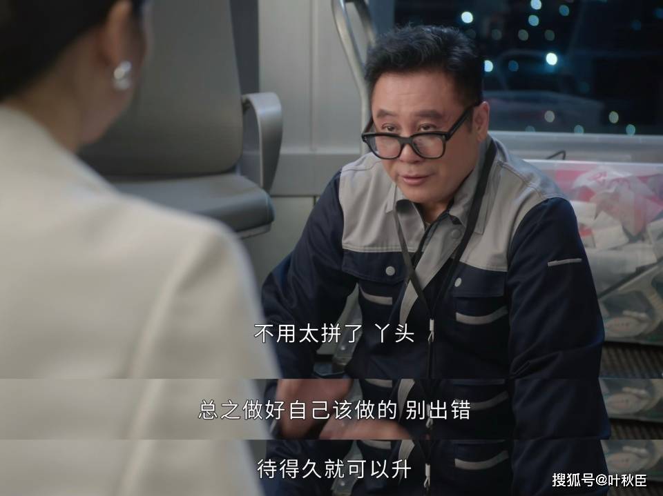 原創《新聞女王2》大結局深度解析：盤點值得收藏的金句，期待第三部