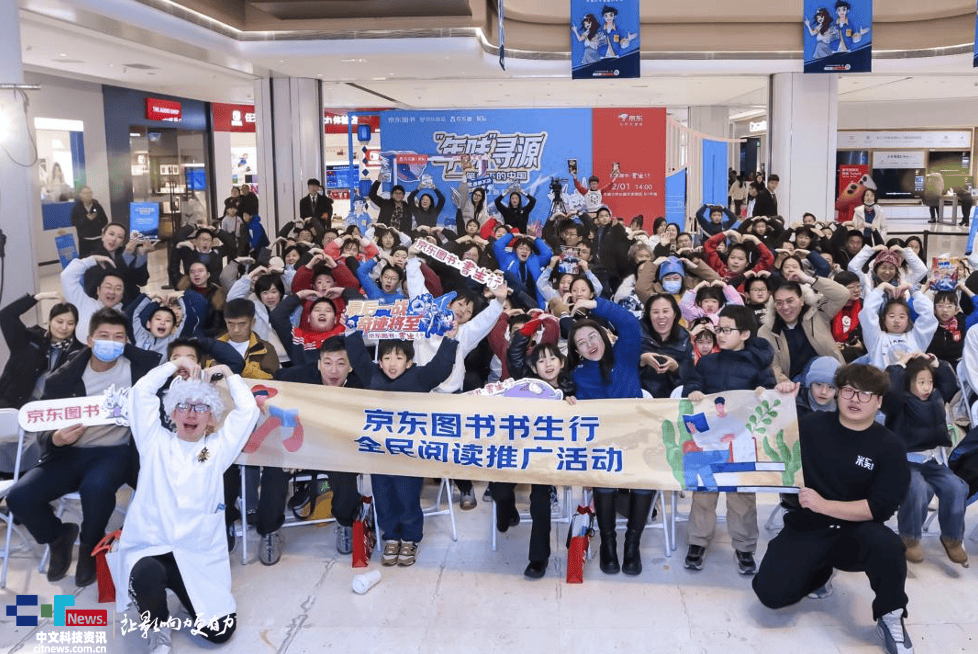 踐行閱讀條例 京東圖書《米吳科學漫畫》線下籤售會人氣爆棚