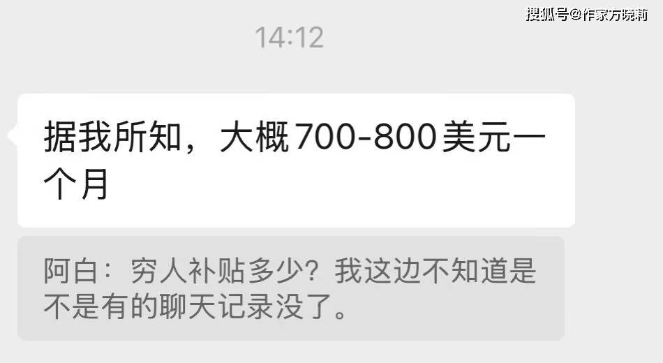 原創略談美國物價和斬殺線相關話題：房產稅與其他問題說明