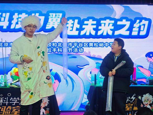 黃松峪中學舉辦科技嘉年華，AI運動體驗成全場焦點