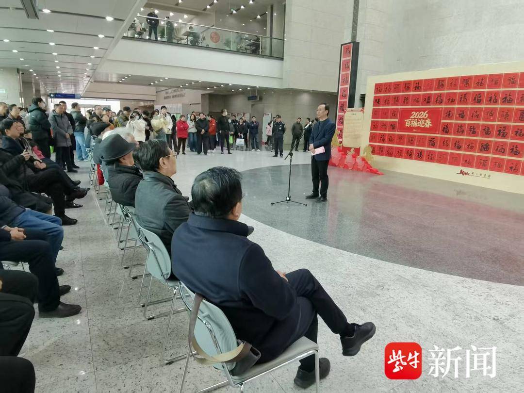 百福賀歲書法家送福，南京圖書館“百福牆”啟幕