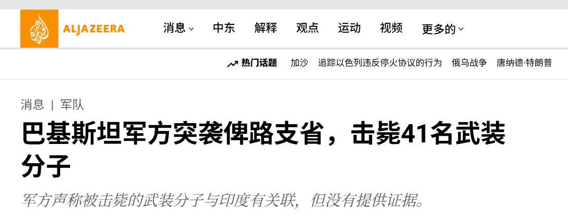 血拼一夜！千名叛軍死亡衝鋒，巴鐵翼龍大開殺戒：美械武器全被炸