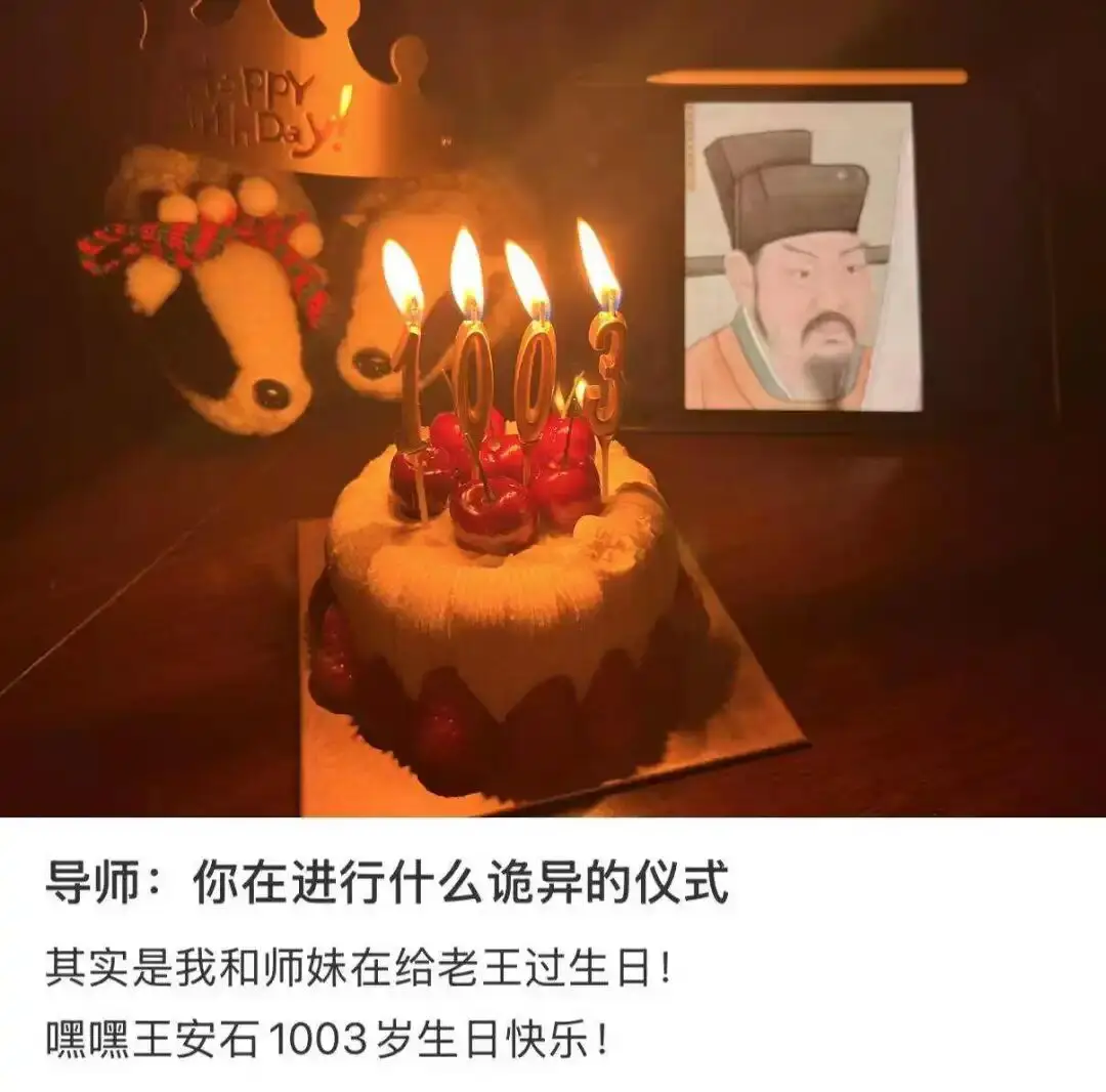 現在的小學生，流行給秦始皇過生日