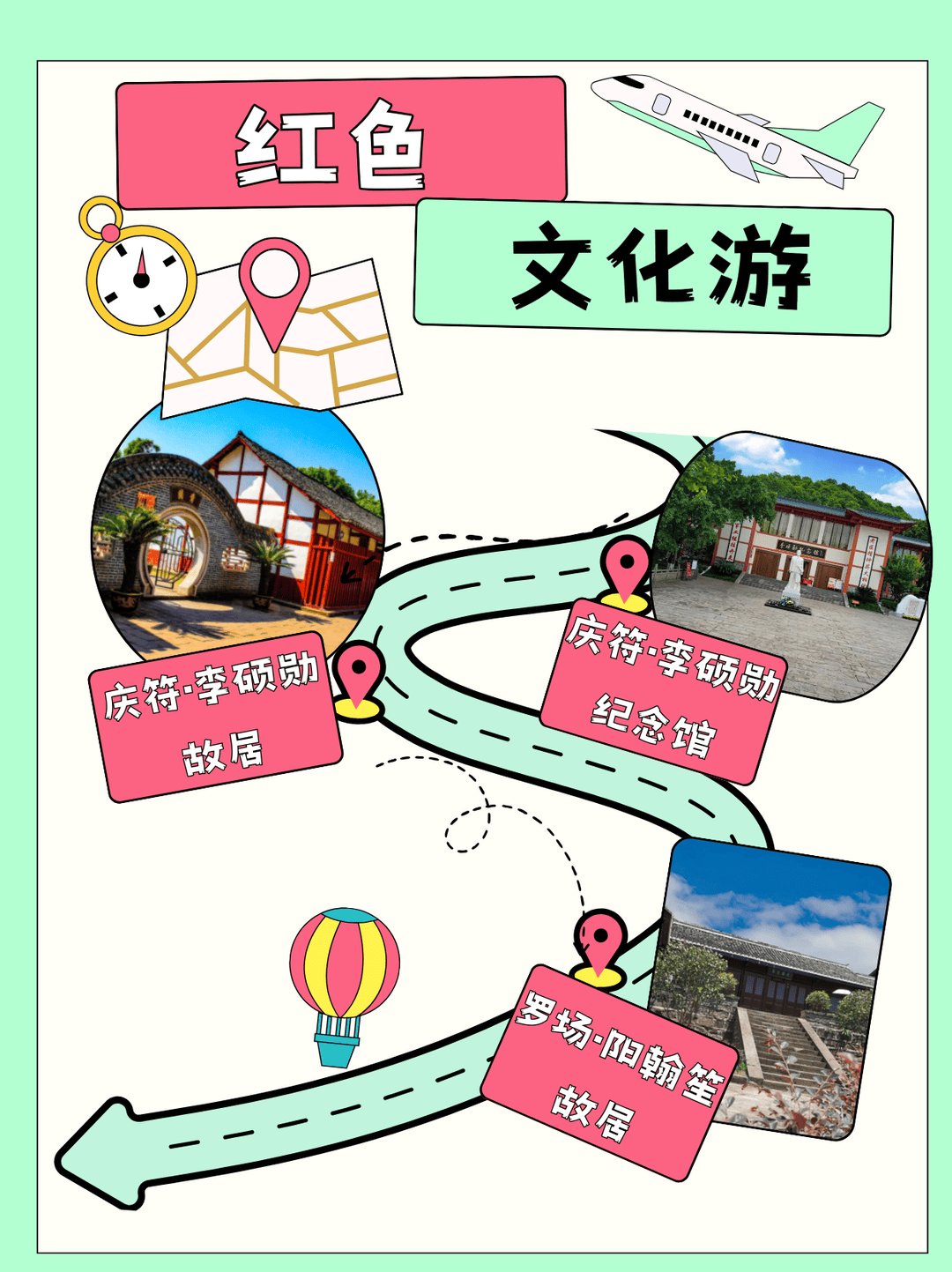 尋味春晚！四川宜賓高縣釋出5條精品旅遊線路，解鎖春日文旅新體驗