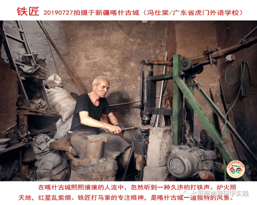 200個地理閱讀和命題的好素材