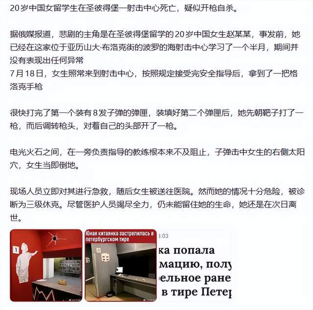 原創去俄羅斯旅遊的中國人千萬注意了！