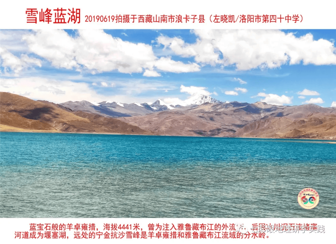 200個地理閱讀和命題的好素材