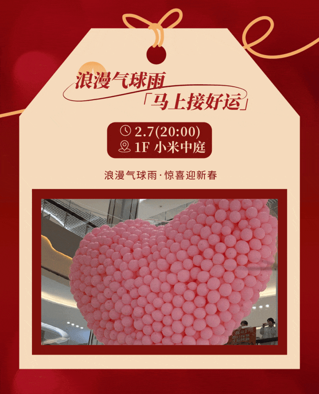 週末到東莞萬江 ，一站式解鎖花燈、美食、福利，收穫快樂！