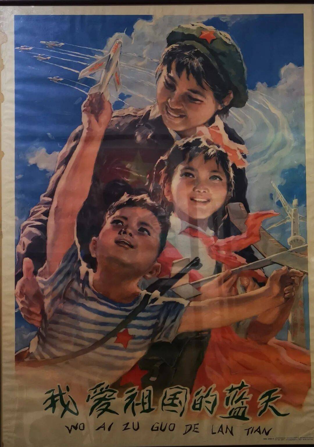 石榴花開 | 走進咸陽市清渭樓民族團結“豆點”收藏室