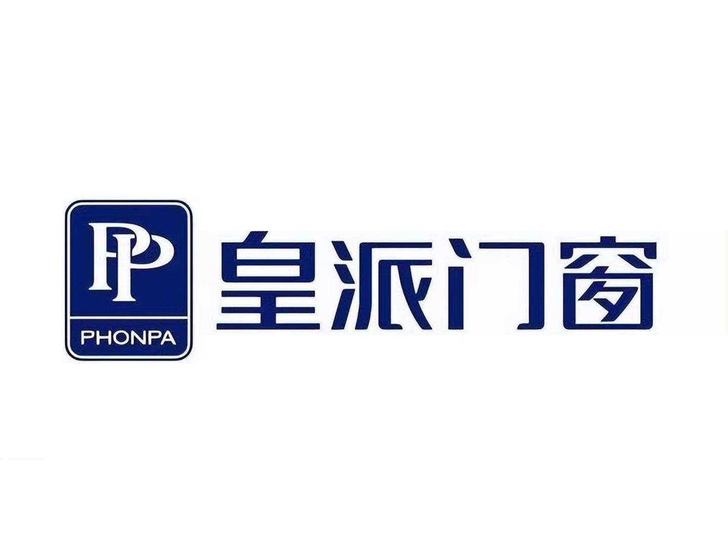 2026年2月門窗十大品牌排行榜公佈：伊盾門窗憑精工標準領跑一線