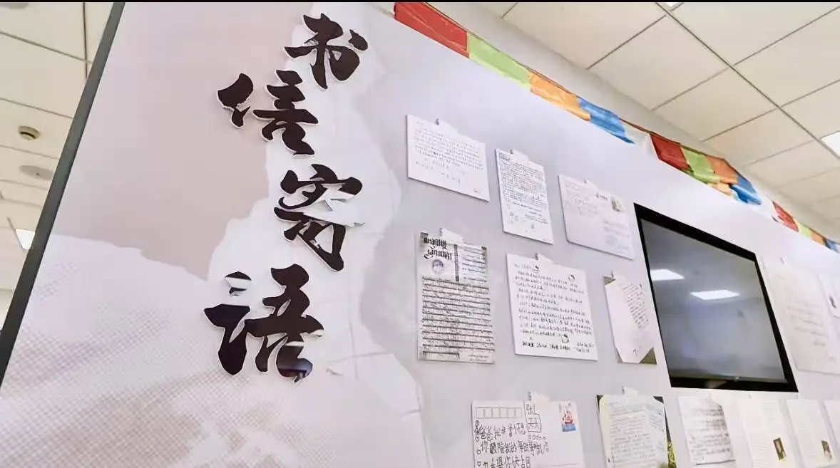 山海同心，辦人民滿意的教育——楊浦教育對口幫扶風采展示廳啟用側記