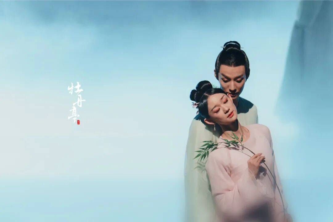 塑造屬於舞蹈的柳夢梅和杜麗娘