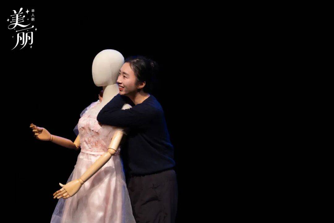 開票 | “她的無限可能”女性劇場演出季