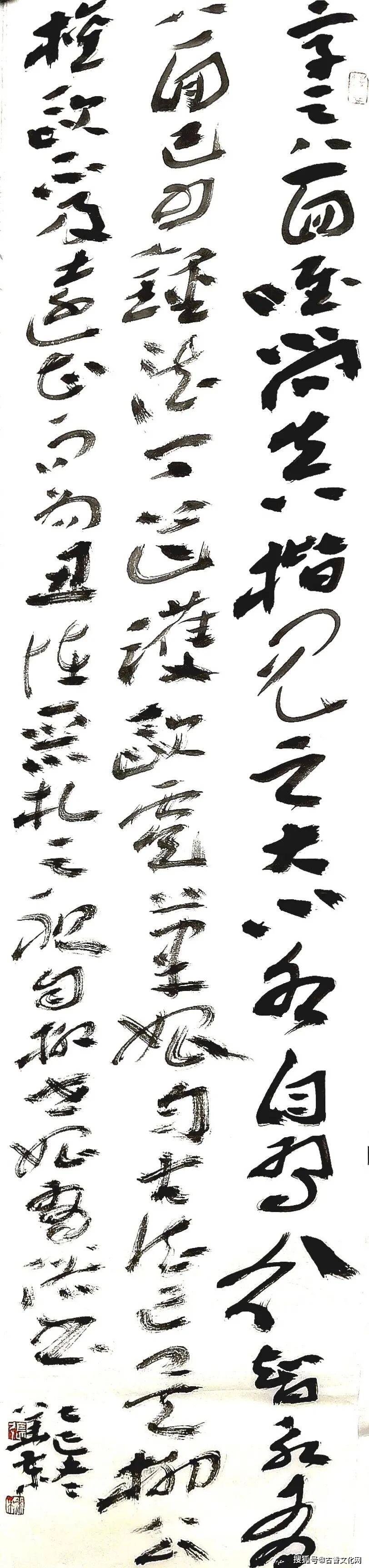 “迎馬年，賀新春”——張華東書法作品欣賞