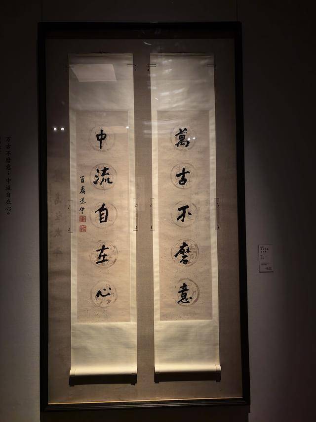 墨香盈春：對聯書法裡的年韻