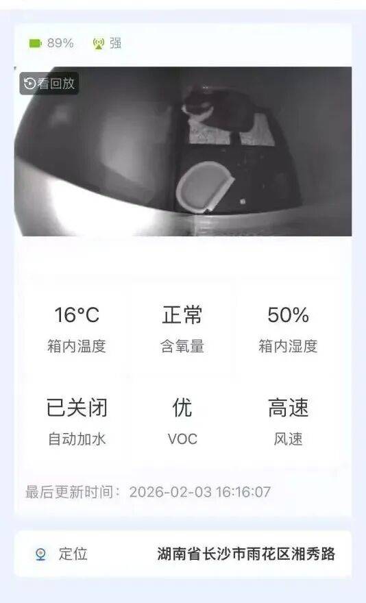 “寵物獨自坐高鐵”成真｜科技助力鐵路快運，這仨站已覆蓋→
