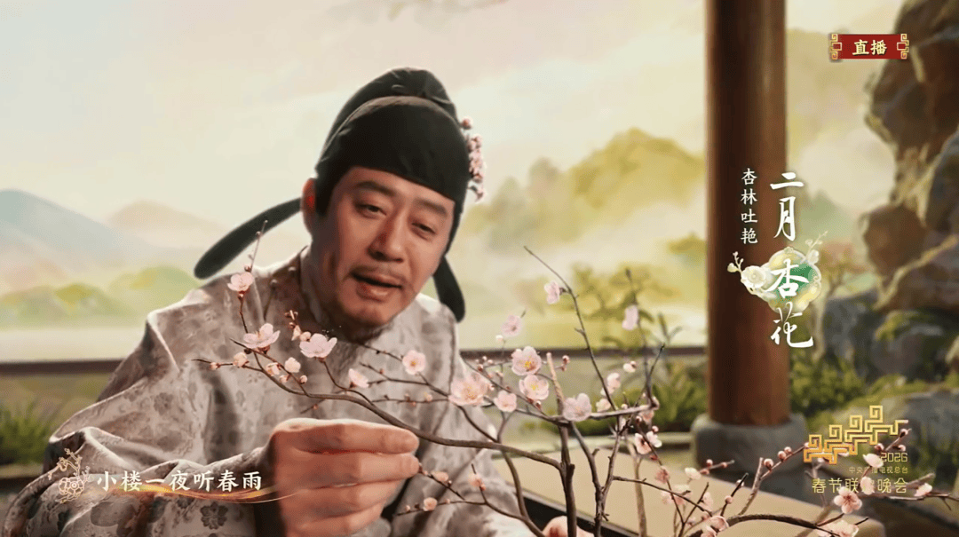 春晚一眼驚豔！十二花神唯美詩詞（完整收藏版）