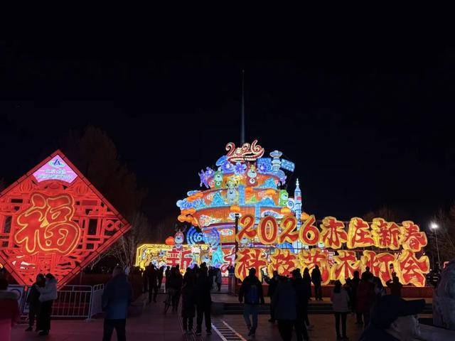 來北京亦莊赴一場“科技+年味”的燈會之約！