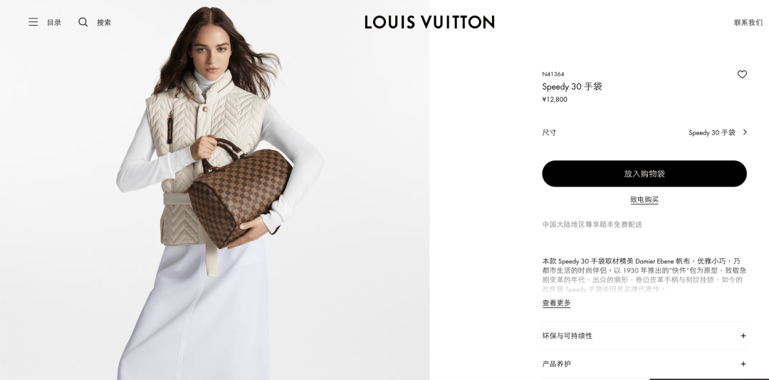 “11萬的愛馬仕只背過一次”，奢侈品正在失去中產女性