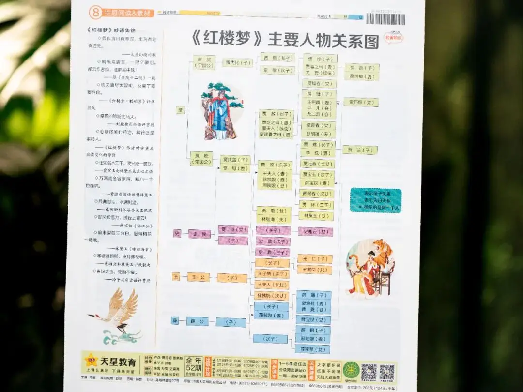 新的隱形攀比，正在小學悄悄流行！老師從來不說，但家長要知道