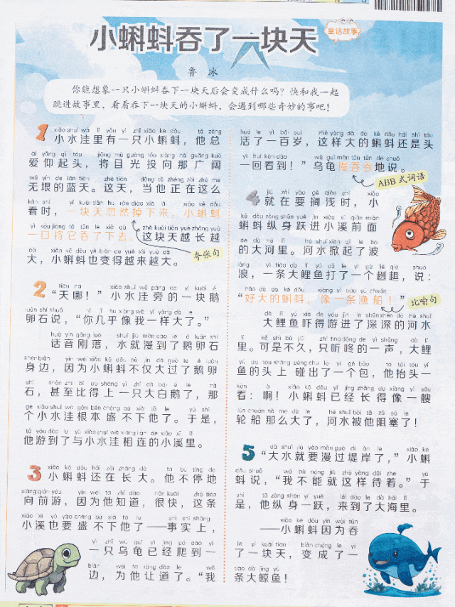 新的隱形攀比，正在小學悄悄流行！老師從來不說，但家長要知道