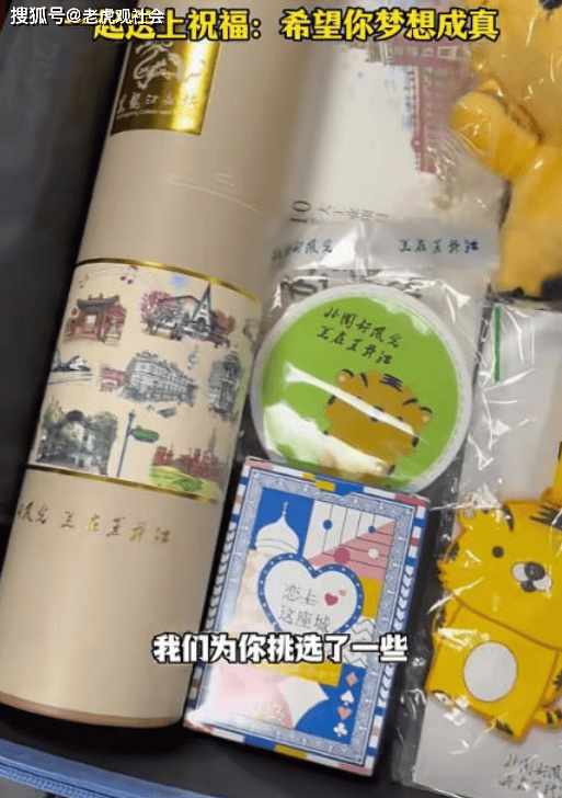 原創太暖心！廣東萌娃到哈爾濱旅遊，想到哈工大上大學，收到當地文旅和大學禮包