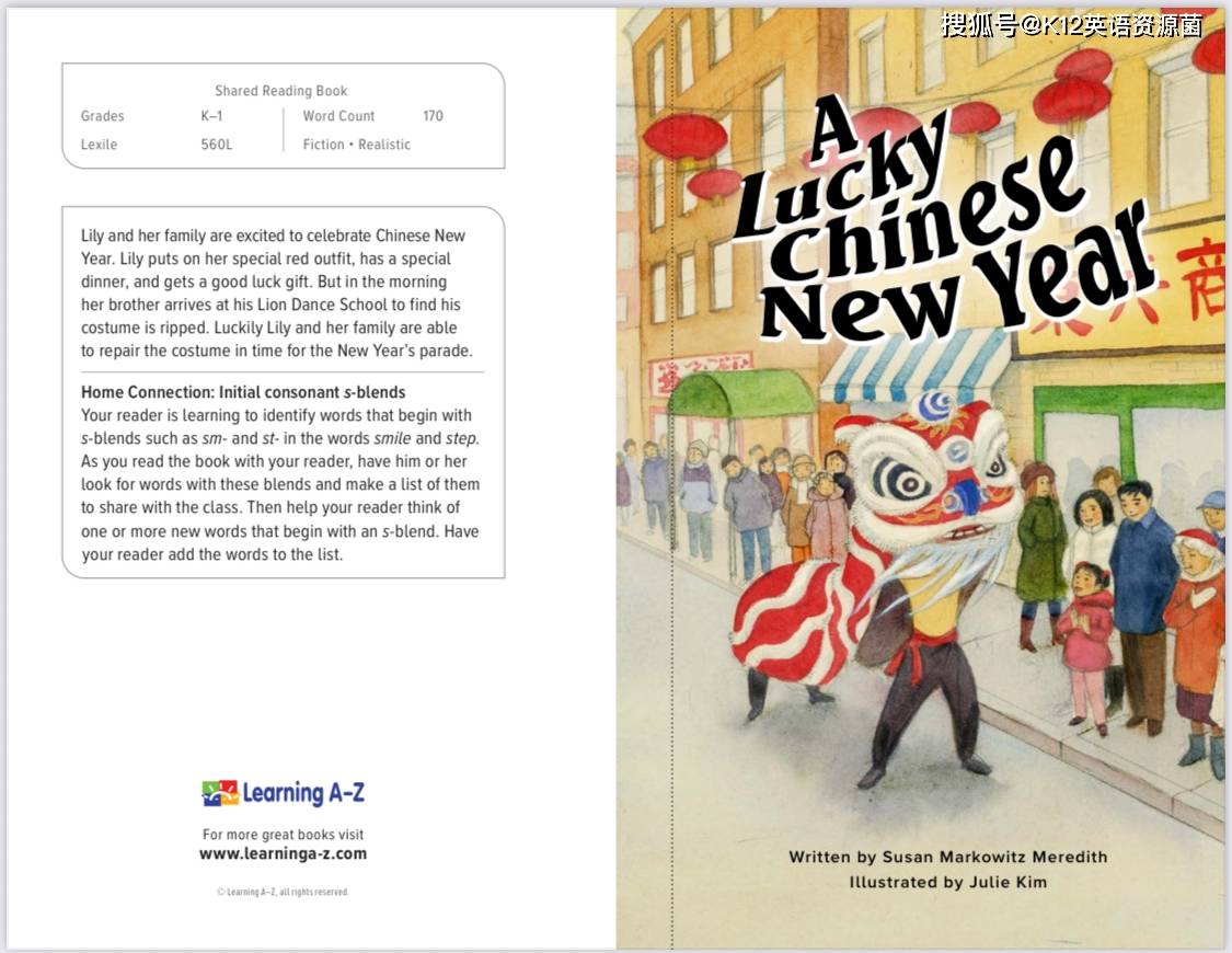 春節美食系列—— 小Win帶您品嚐各地春節經典美食