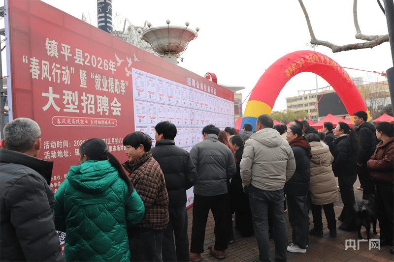 河南鎮平：新春招聘忙